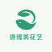 菏泽高新区康雅美花艺鲜花店