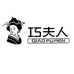 巧夫人烹饪用具企业店