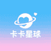卡卡星球拆卡