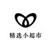 阿文精选小超市