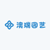 澳瑞园艺店