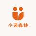 小苑森林