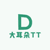 蓬蓬发