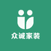 众诚家装店