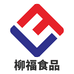 柳福馅料