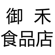 御禾食品个体店