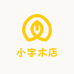 小宇木店