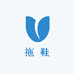 拖鞋哥