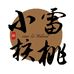 小雷文玩核桃小店
