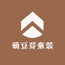 萌豆芽童装