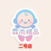 霖尚精品婴幼儿童装2号店