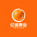 亿橙果业