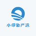 小印象严选