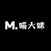 喵大咪手作键帽