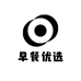 早餐优选