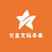 火星文玩手串