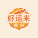 好运来香料滋补店2