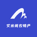 艾米儿农产