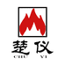 宜昌楚仪炉业