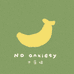 Banana童装店