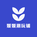 媛媛潮玩铺