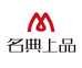 名典上品个人防护旗舰店