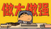 黄秦丫食品企业店