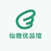 仙雅优品馆