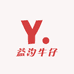 益汐牛仔