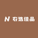 农选佳品