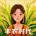 黔山贵水山货
