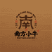 南方小牛