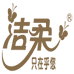 洁柔C&S元景专卖店