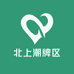 北上潮牌区