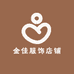 金佳服饰店铺
