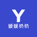 媛媛奶奶