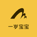 一岁宝宝服装