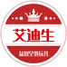 艾迪生凯飞专卖店