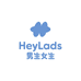 男生女生HEY LADS婴童生活旗舰店