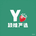 颖姐鲜果严选