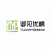 御见优棉企业工厂店