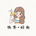 饰界好物珠宝臻选
