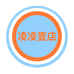 凌凌壹店