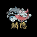 鳞隐原生鱼