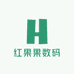 红果果数码