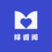 万山降香阁