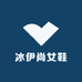 冰伊尚女鞋