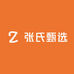 张氏甄选果业泰国榴莲