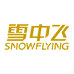 雪中飞腾宇专卖店