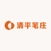 进贤清平笔庄